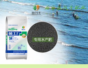 茂豐肥業出售專業的水產肥,邢臺水產肥